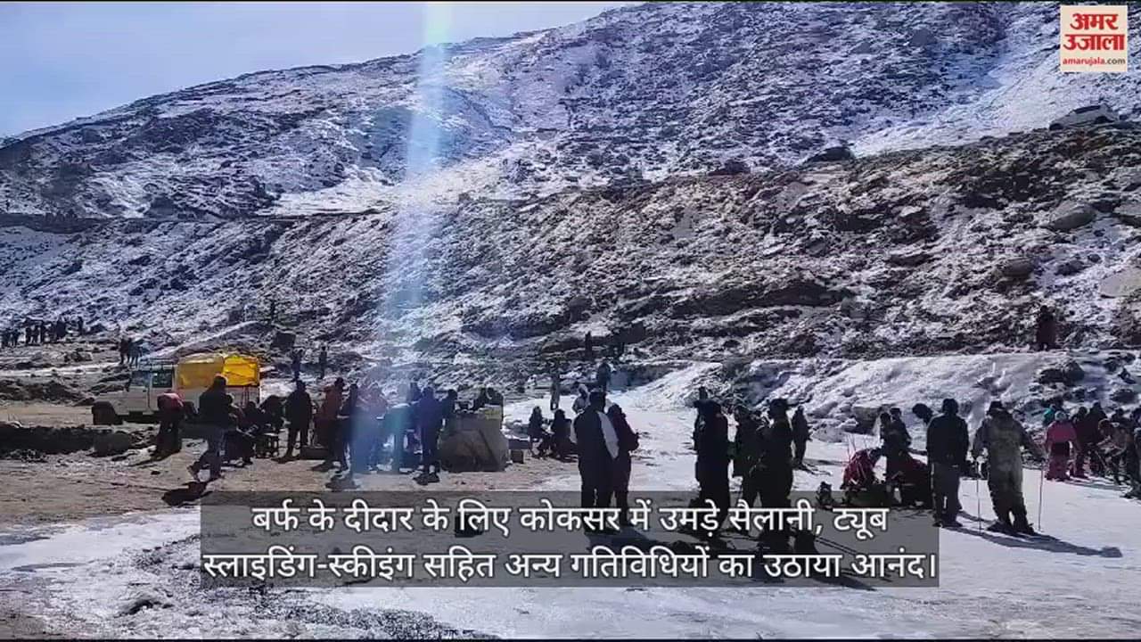 VIDEO : Tourist rush in Koksar  to see the snow, enjoyed tube sliding-skiing and other activities.