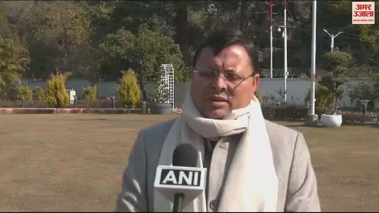 VIDEO : CM Dhami said Will implement Uniform Civil Code in Uttarakhand by bringing a bill in the assembly session