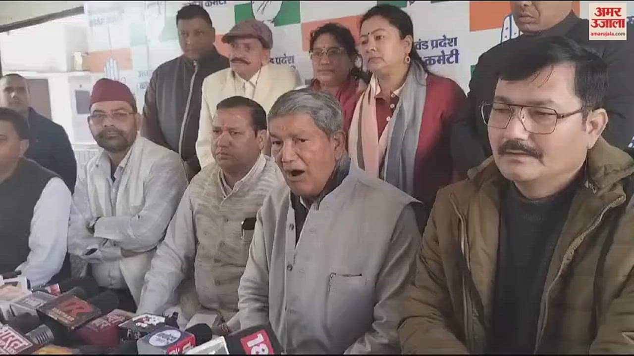 VIDEO : Harish Rawat press conference raised many issues including giving land tenure rights to displaced people