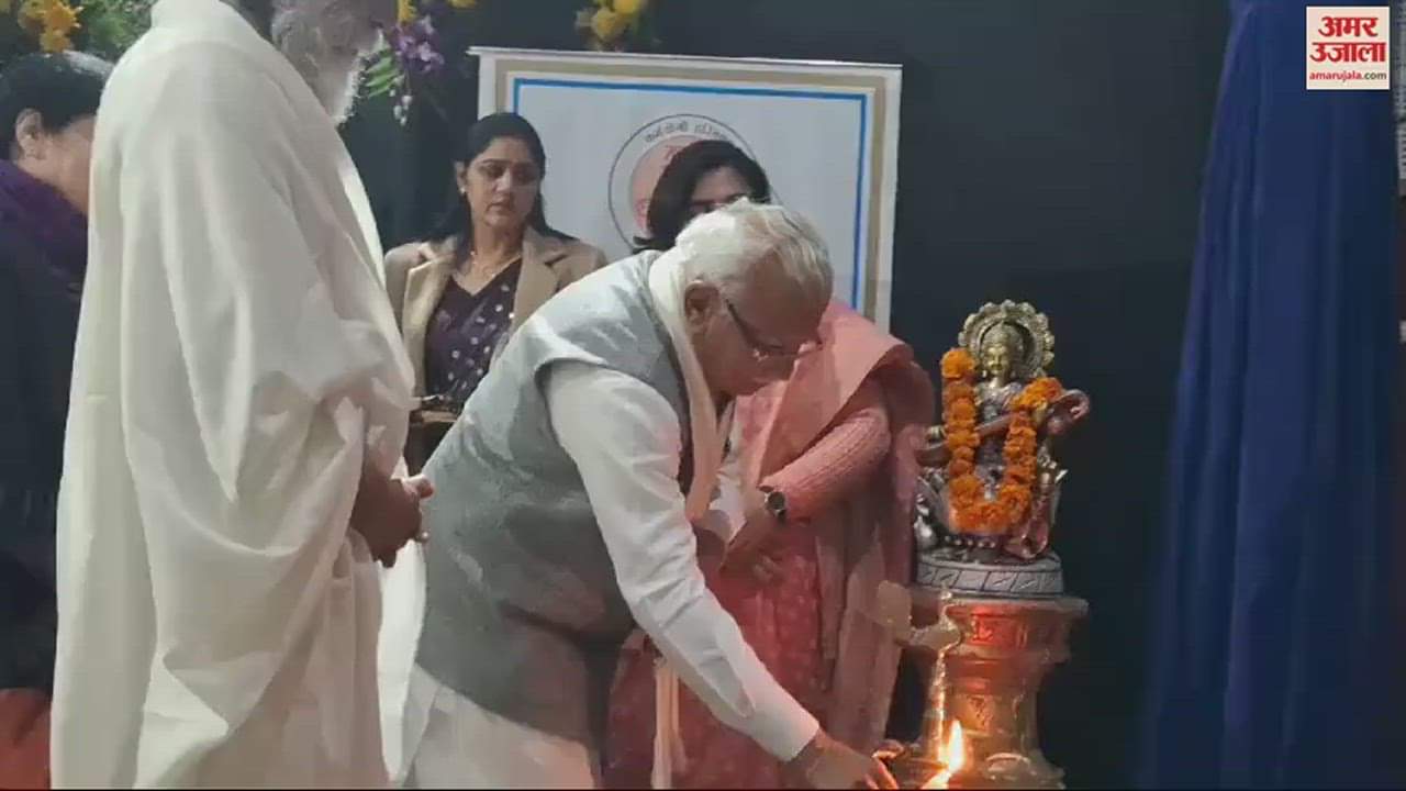 VIDEO : करनाल में मिशन कर्मयोगी हरियाणा कार्यक्रम: सीएम ने अफसरों को नैतिकता का पाठ पढ़ाया, IAS-IPS अधिकारी हुए शामिल