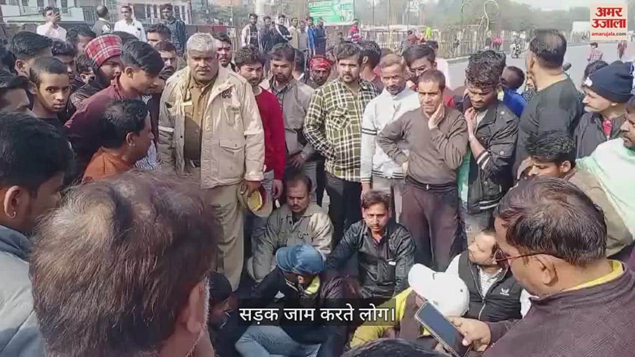 VIDEO : Prayagraj : चौड़ीकरण के विरोध में सड़क पर उतरे लोग, पुलिस और प्रशासन के खिलाफ नारेजबाजी