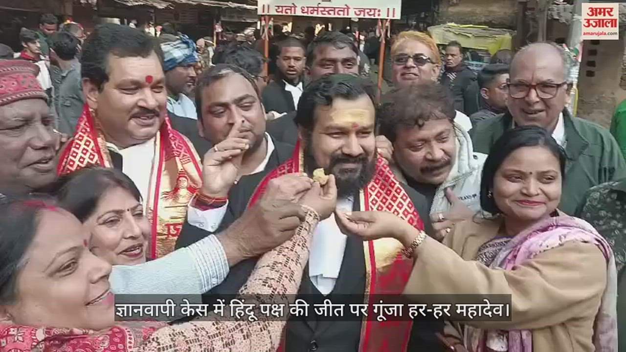 VIDEO : Gyanvapi Case Hindu Side Wins Of Get Puja In Vyas Ji Ka Tehkhana