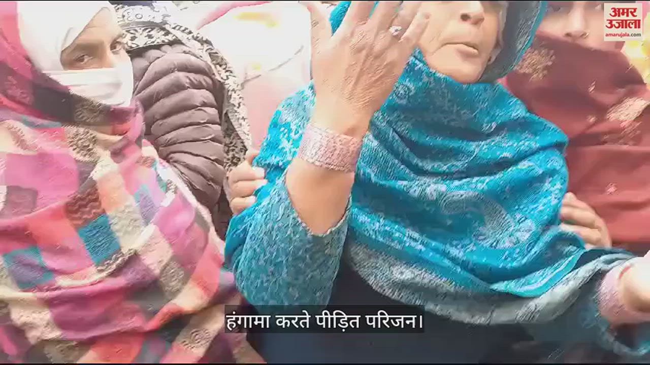 VIDEO : Police was not revealed in Sabuddin murder case in Baghpat