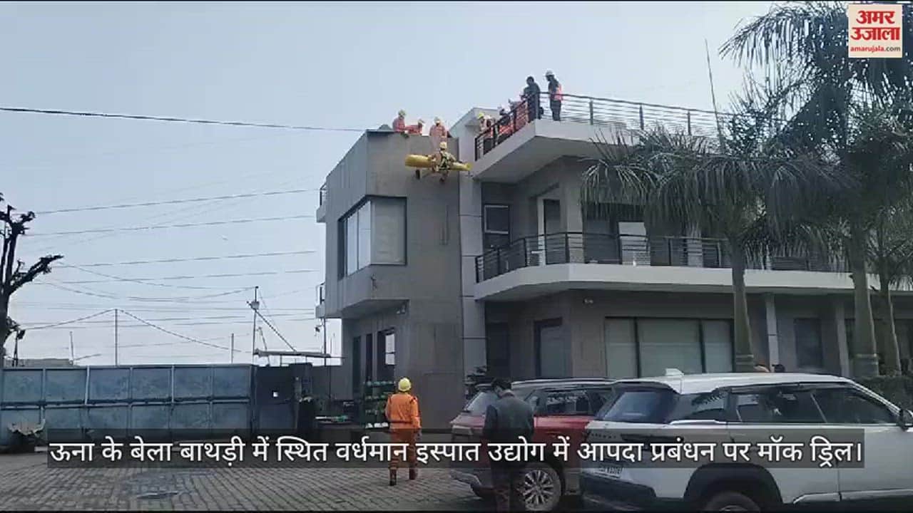 VIDEO : Mock drill on disaster management in Vardhman Steel Industry located at Bela Bathri, Una.