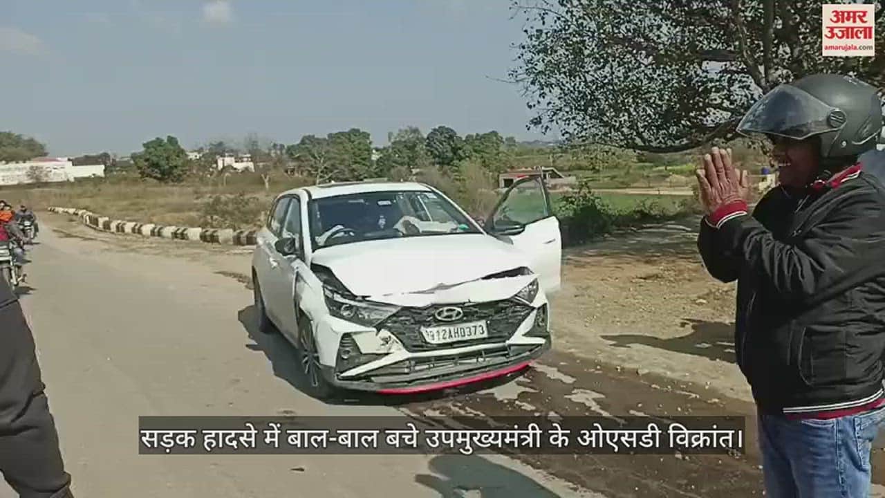 VIDEO : Deputy cm's OSD narrowly escapes road accident