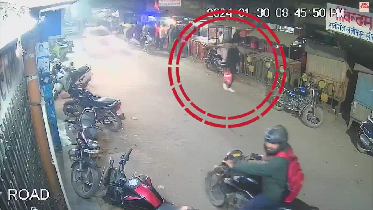 VIDEO : चलते-चलते अचानक सड़क पर गिरा युवक, पीछे से आई कार ने रौंदा