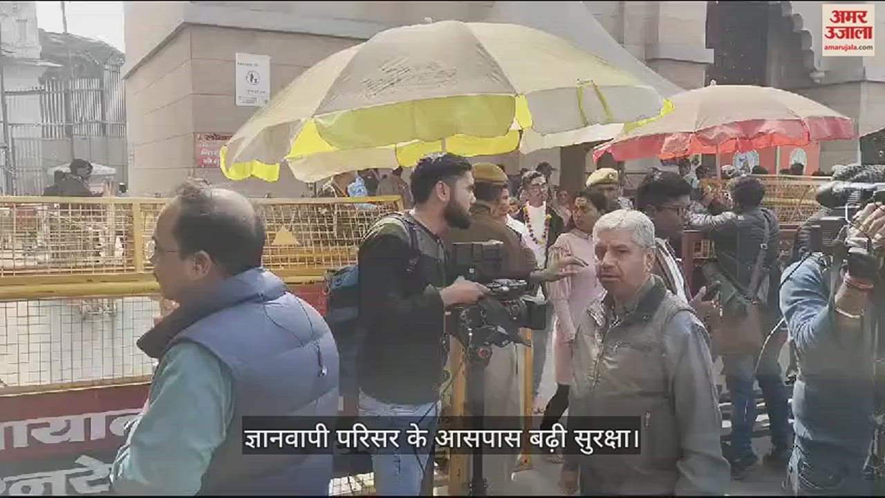 VIDEO : High Alert Security Around Gyanvapi Complex After Order From Hindu Side