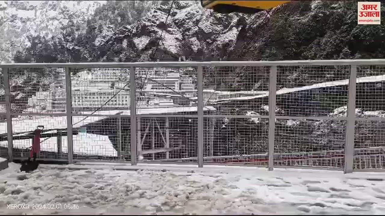 VIDEO : snowfall in mata vaishno devi katra