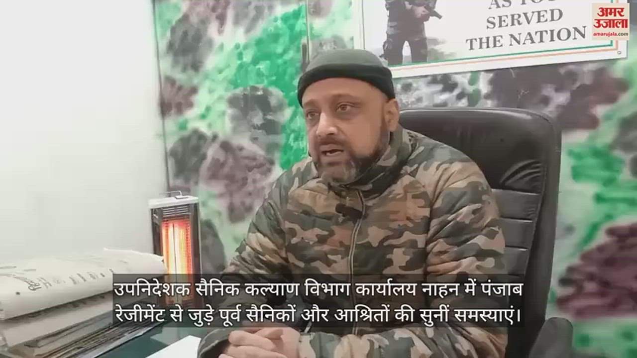 VIDEO : ex servicemen and dependents problems Listened at  Sainik Welfare Department office, Nahan.