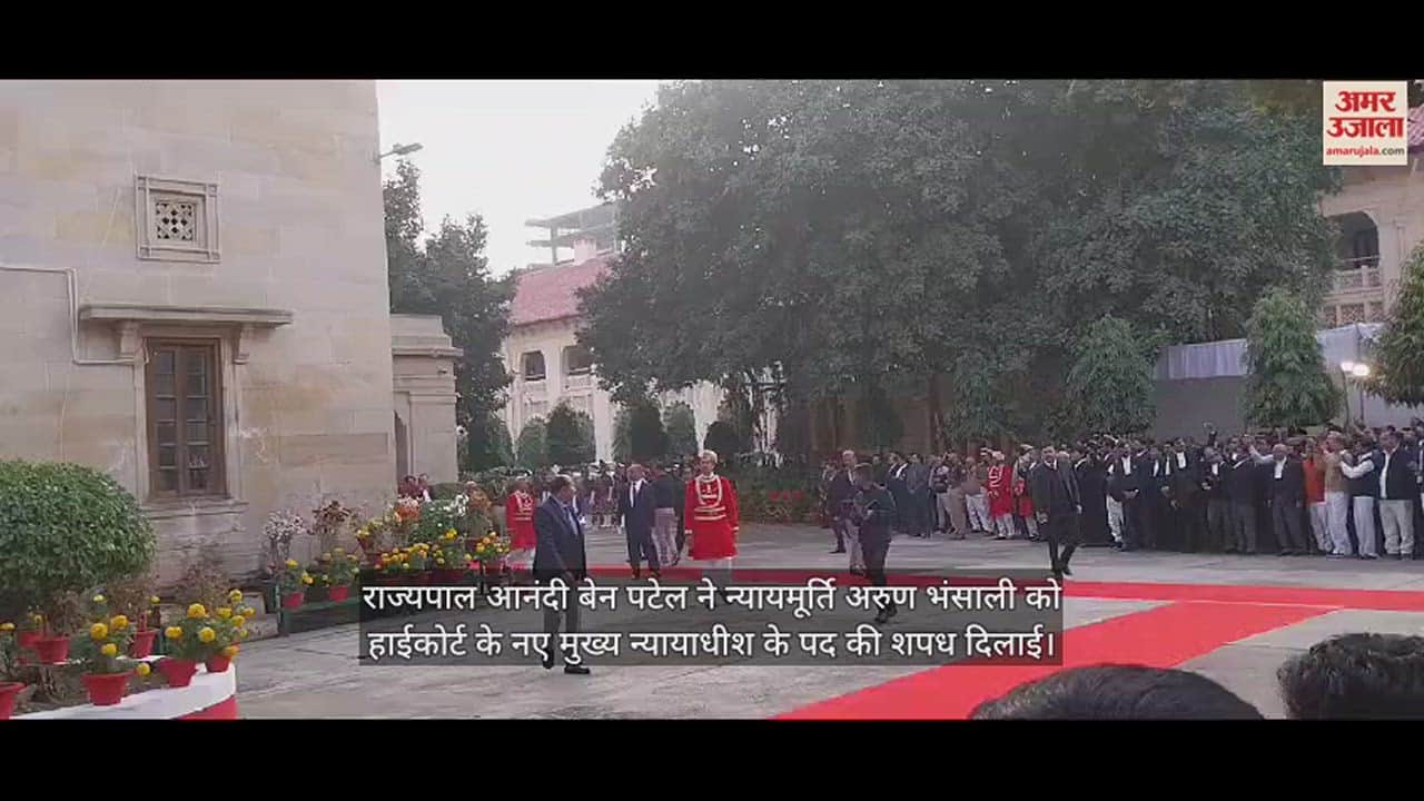 VIDEO : इलाहाबाद हाईकोर्ट :  न्यायमूर्ति अरुण भंसाली बने हाईकोर्ट के मुख्य न्यायाधीश, राज्यपाल ने शपथ ग्रहण कराया