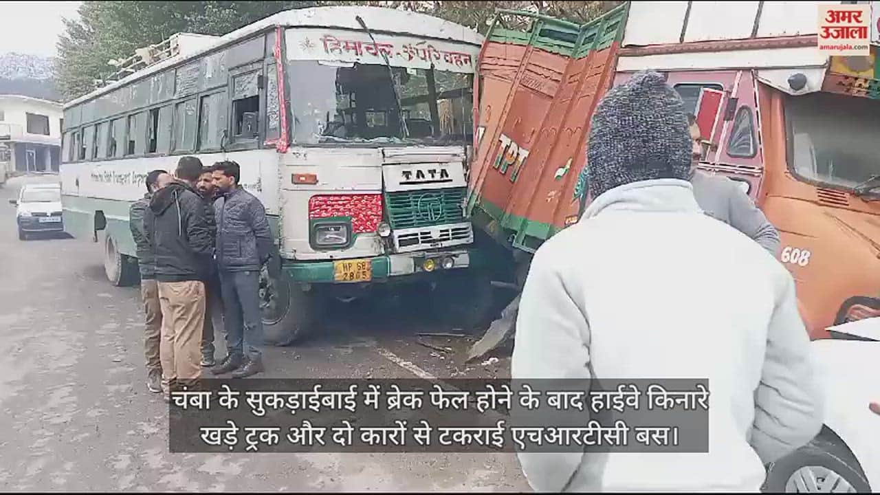 VIDEO : HRTC bus collides with a truck and two cars parked on the side of the highway in Sukdaibai, Chamba