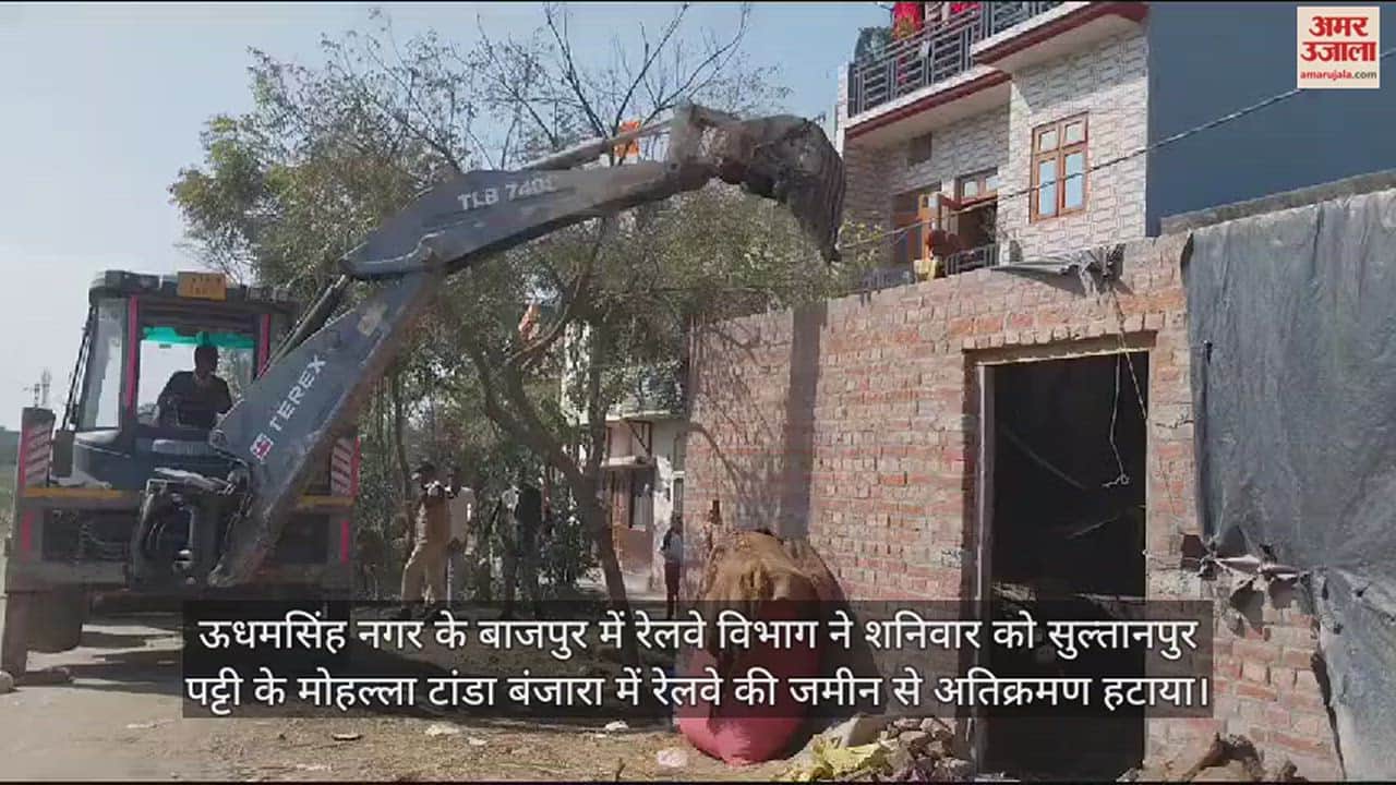 VIDEO : अतिक्रमण के खिलाफ फिर चला बुलडोजर, दो दुकानों पर जेसीबी चलाकर किया ध्वस्त; देखें वीडियो