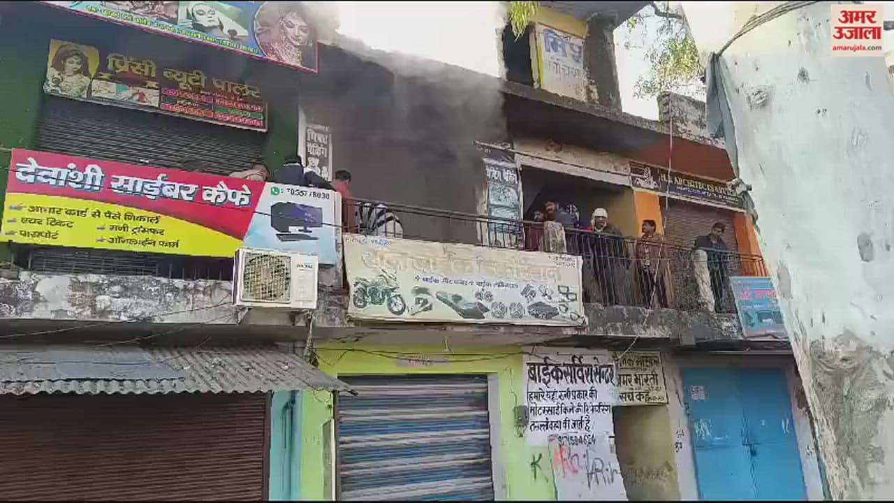 VIDEO : Fire in photo frame making shop in Gajraula, fire brigade personnel brought it under control