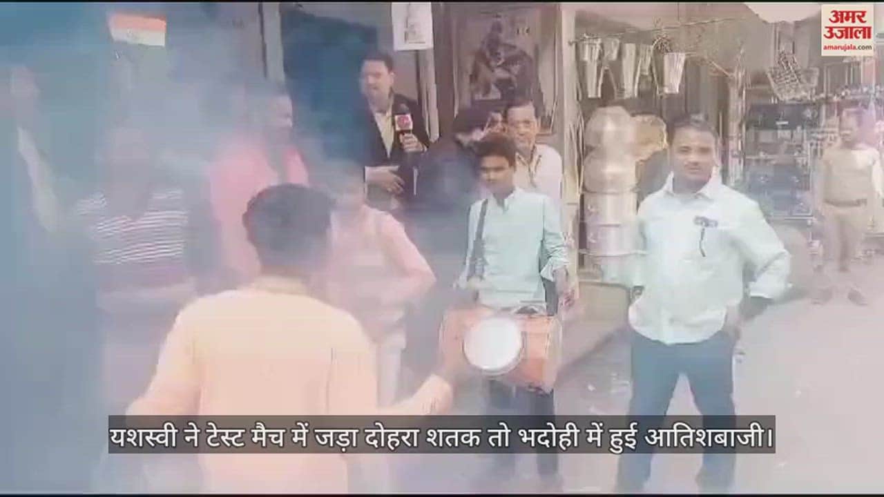 VIDEO : Yashasvi Jaiswal Double Century In Test Match Celebrated In His Village Of Ballia