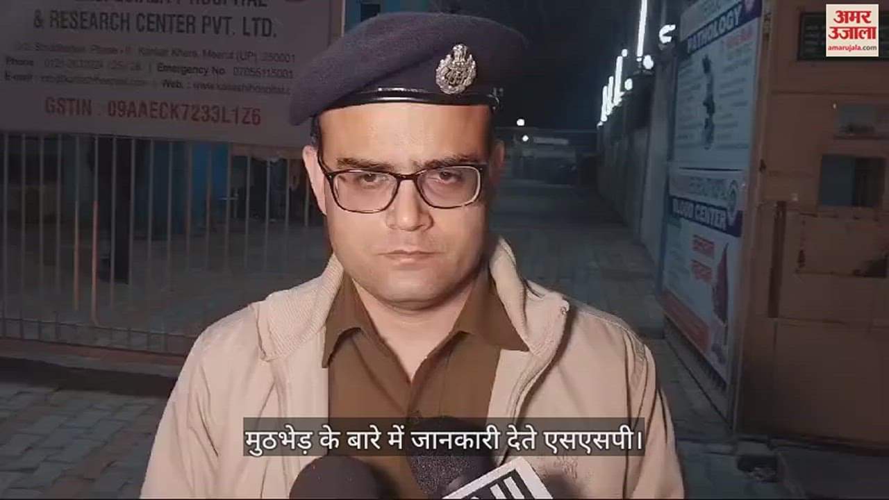 VIDEO : SSP Rohit Singh Sajwan gave information about encounter in Meerut