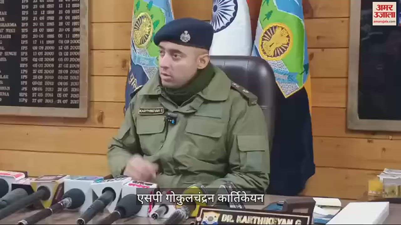 VIDEO : SP Gokulchandran Karthikeyan said will break the drug chain in Kullu, traffic system will be improved
