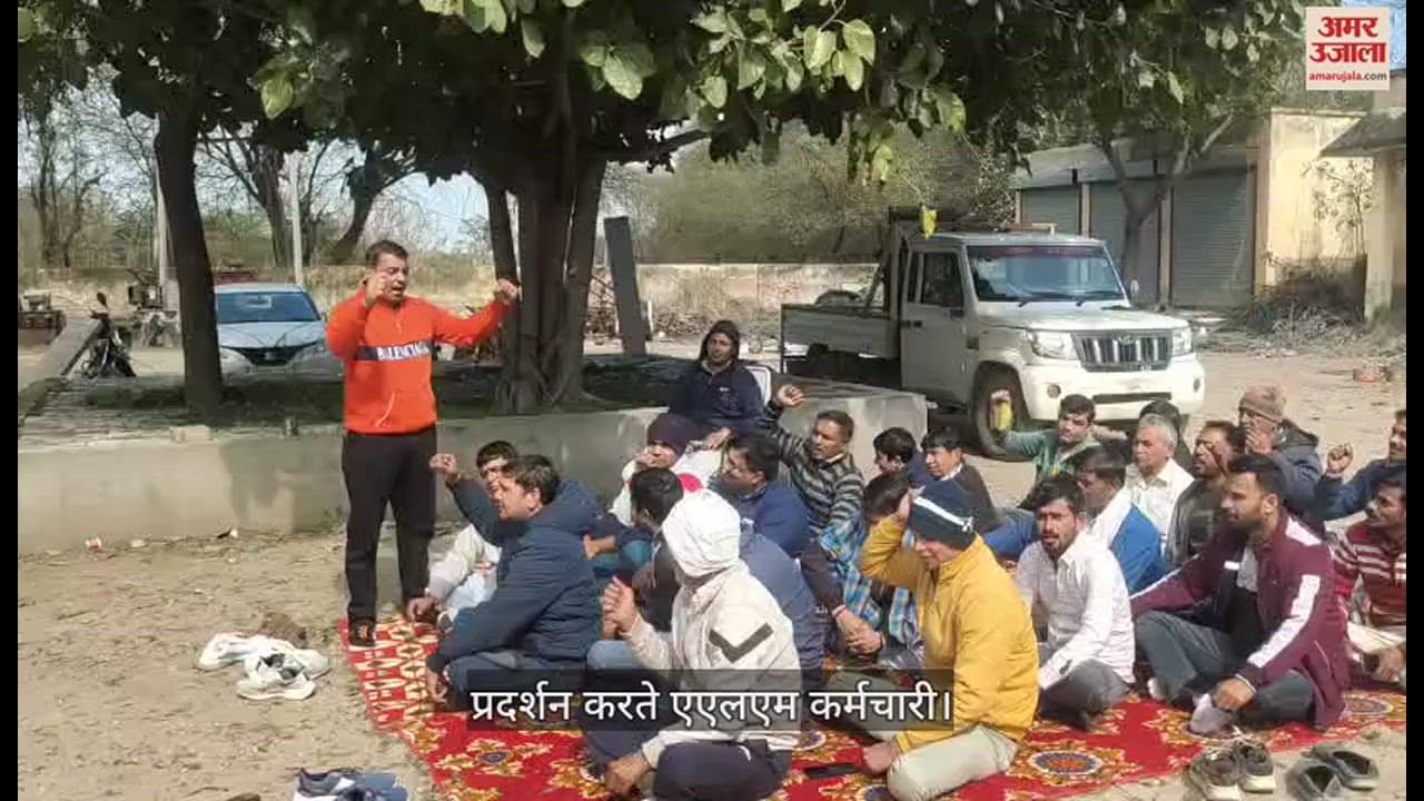 VIDEO : सोनीपत में आठ एएलएम का तबादला होने से बढ़ा वर्क लोड, कर्मियों ने गेट बंद कर दिया धरना