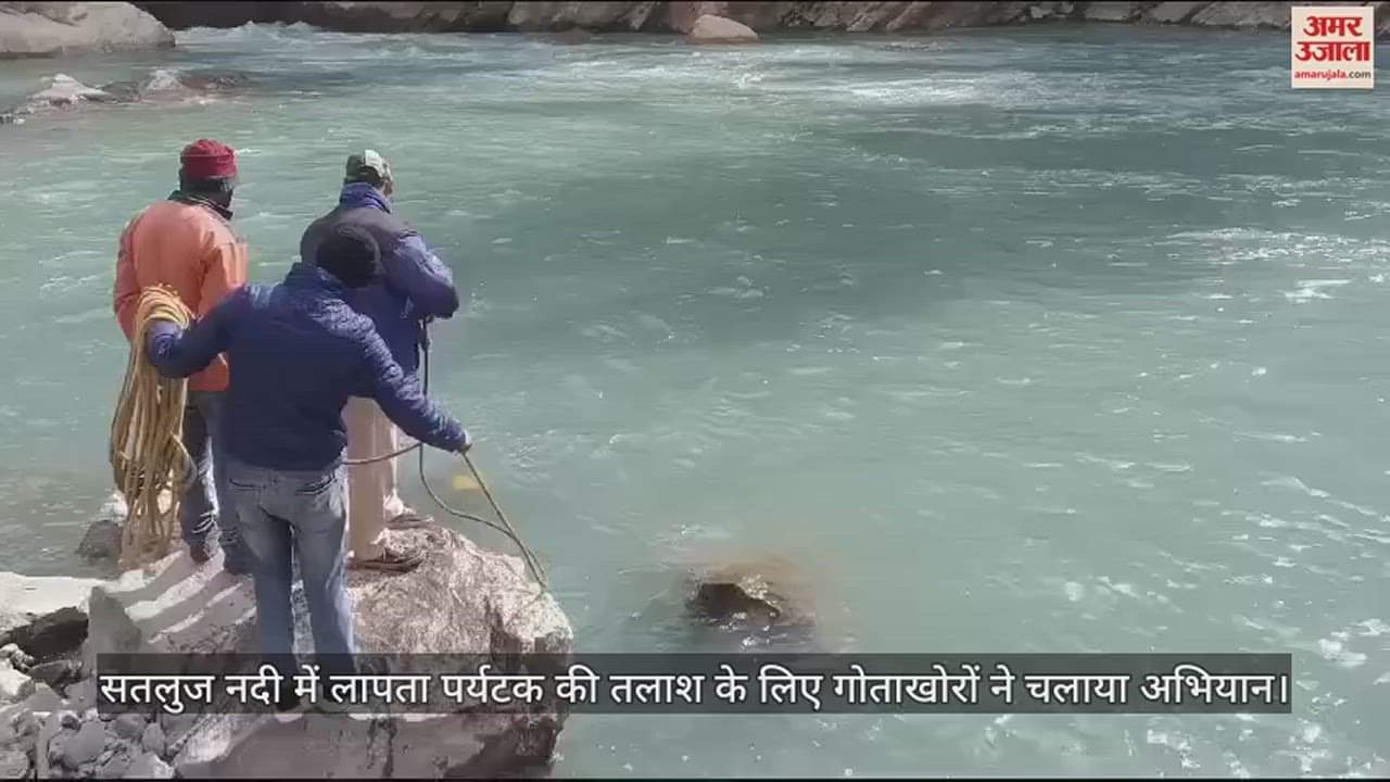 VIDEO : Divers launch operation to search for missing tourist in Satluj river