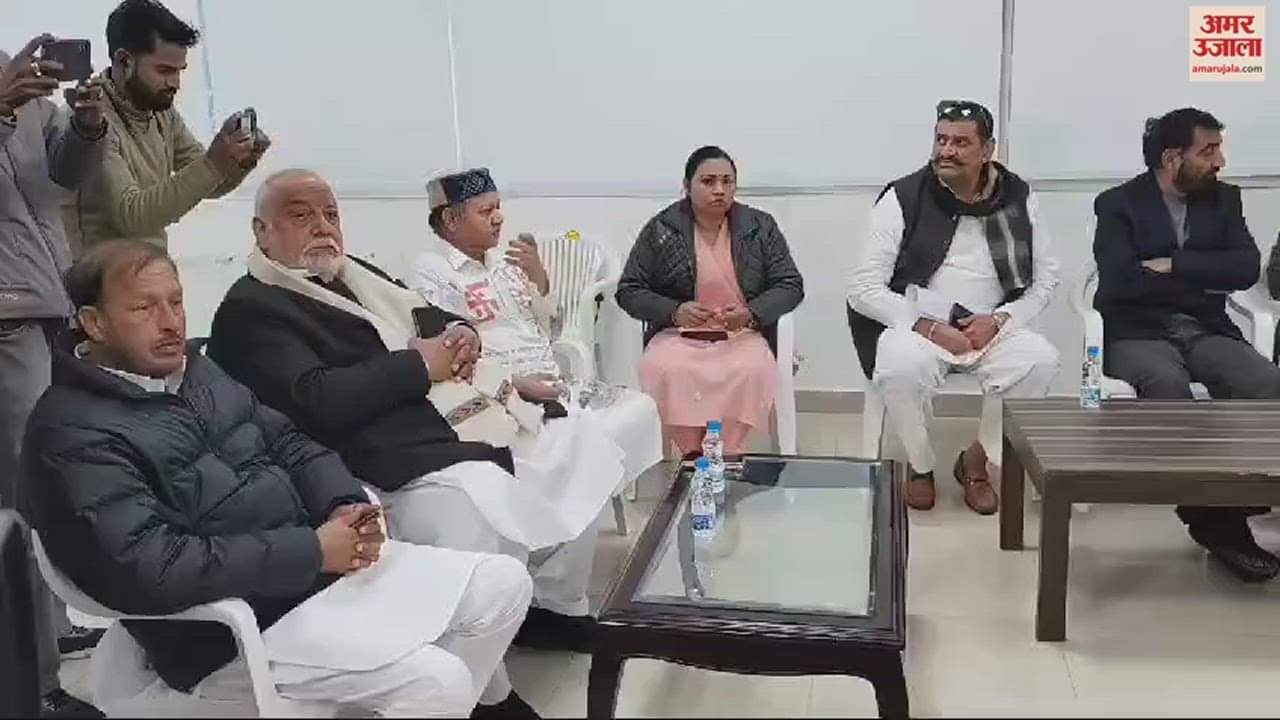 VIDEO : पूर्व CM भूपेंद्र हुड्डा के सरकारी निवास पर हरियाणा कांग्रेस विधायक दल की बैठक शुरू