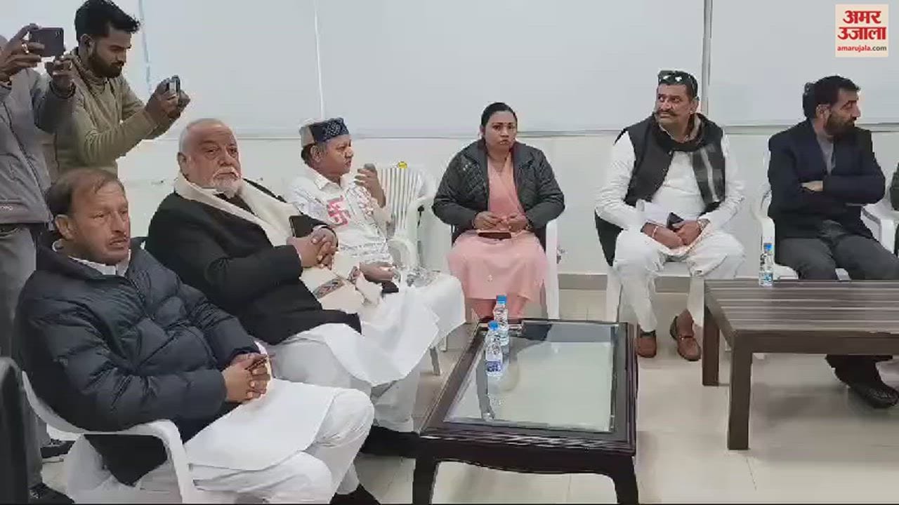 VIDEO : पूर्व CM भूपेंद्र हुड्डा के सरकारी निवास पर हरियाणा कांग्रेस विधायक दल की बैठक शुरू
