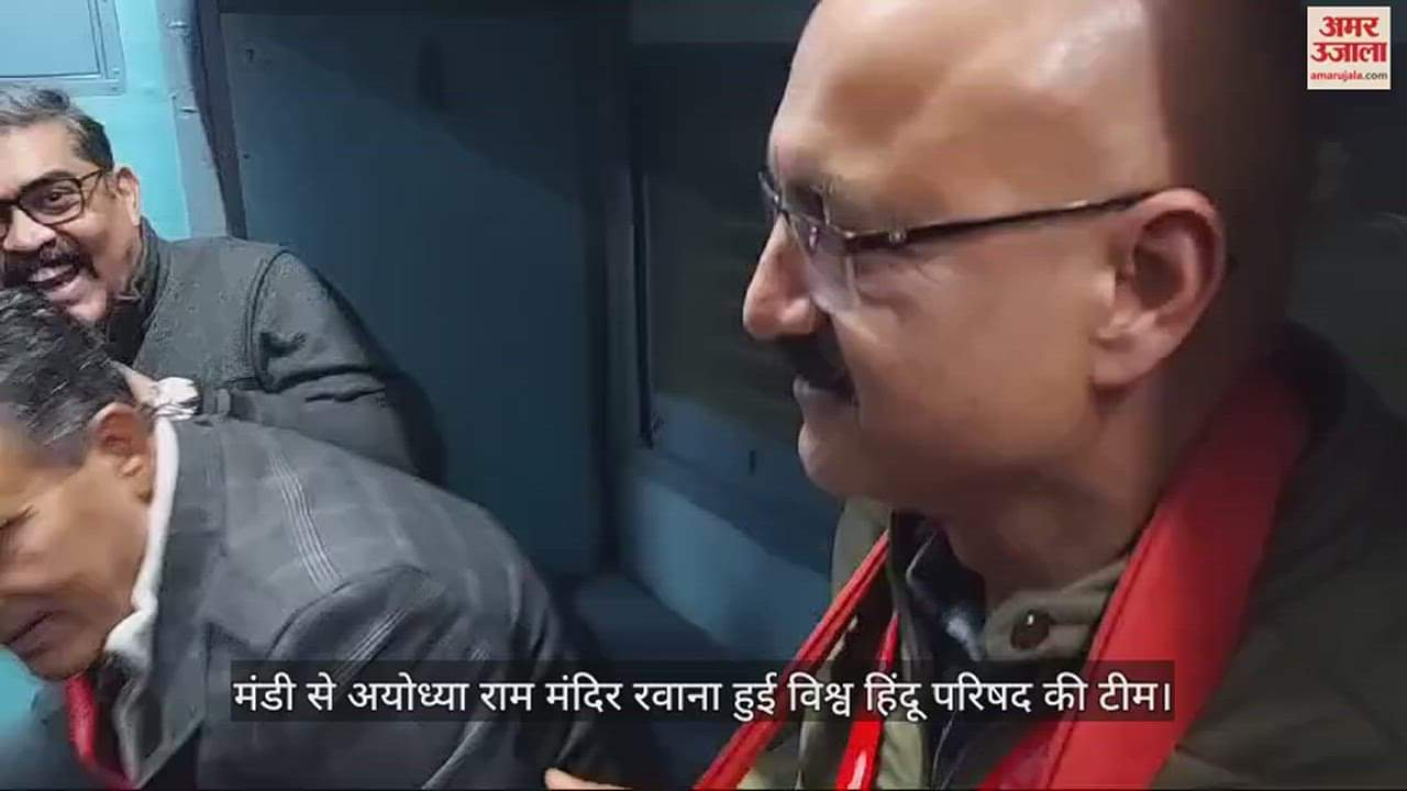 VIDEO : Vishwa Hindu Parishad team left for Ayodhya Ram temple from Mandi