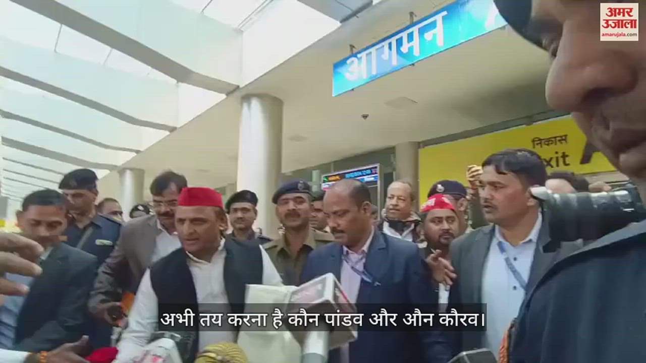 VIDEO : Akhilesh Yadav Statement On CM Yogi Adityanath Kashi Mathura Statement In Varanasi