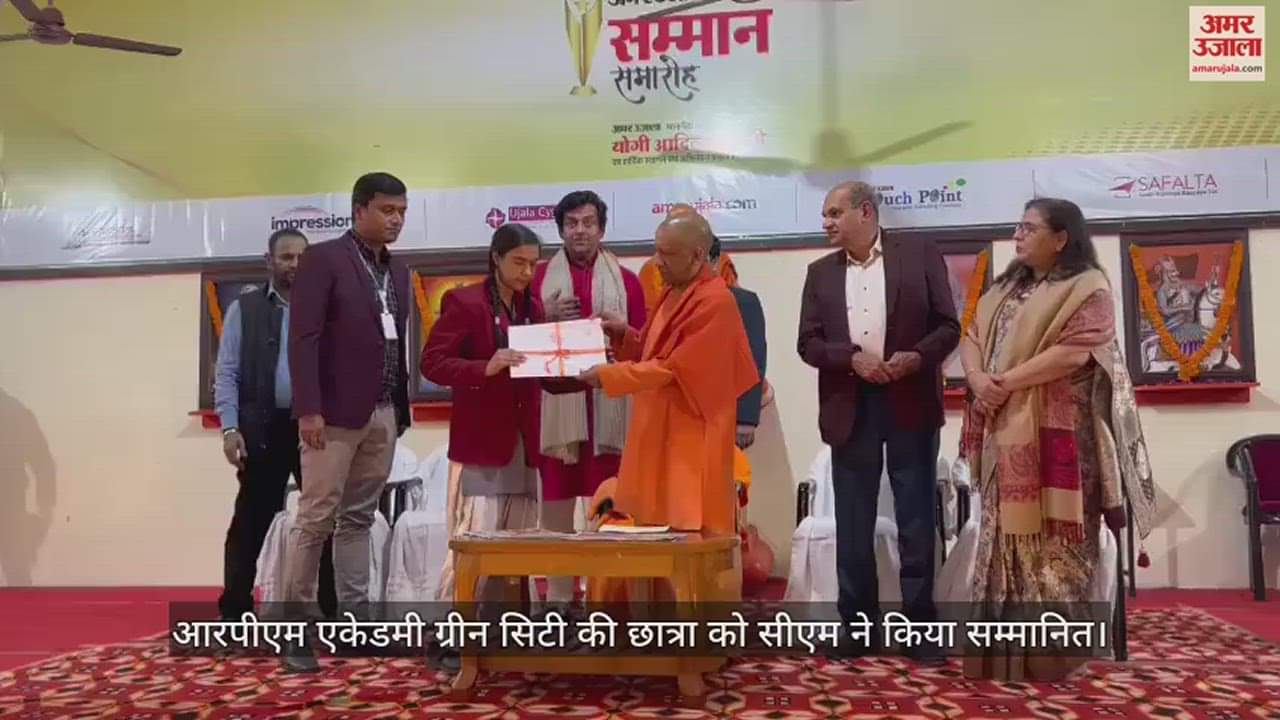 VIDEO : CM honored the student of RPM Academy Green City