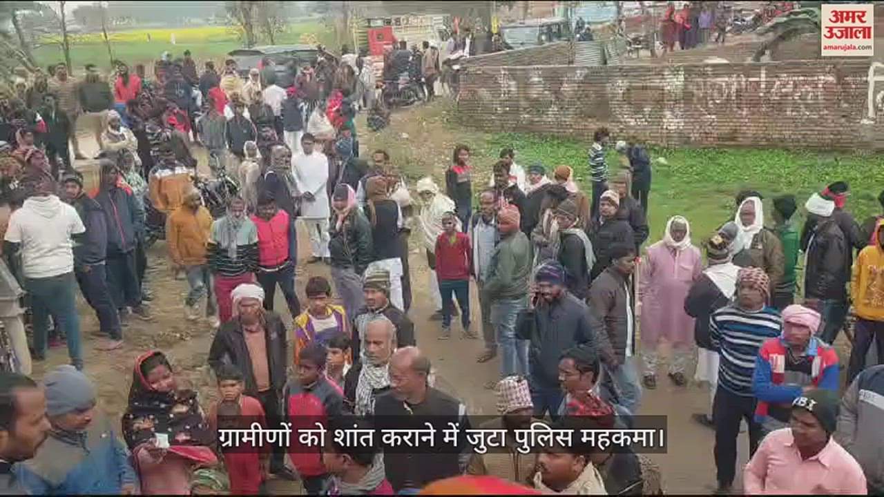 VIDEO : Ambedkar statue broken by miscreants angry villagers created ruckus in Azamgarh