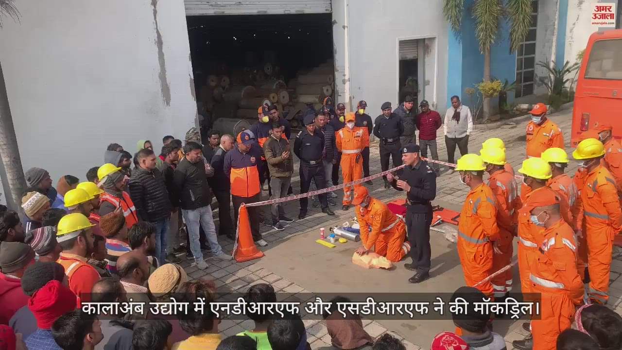 VIDEO : NDRF and SDRF did mock drill in Kala Amb industry