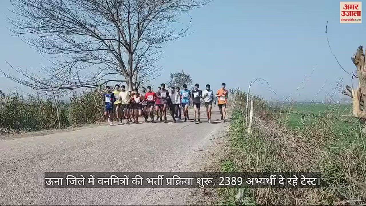 VIDEO : Recruitment process of Vanamitras started in Una district