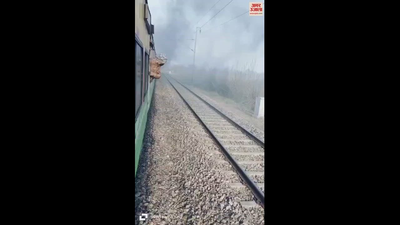 VIDEO : बहादुरगढ़ में रेलगाड़ी के इंजन में लगी आग