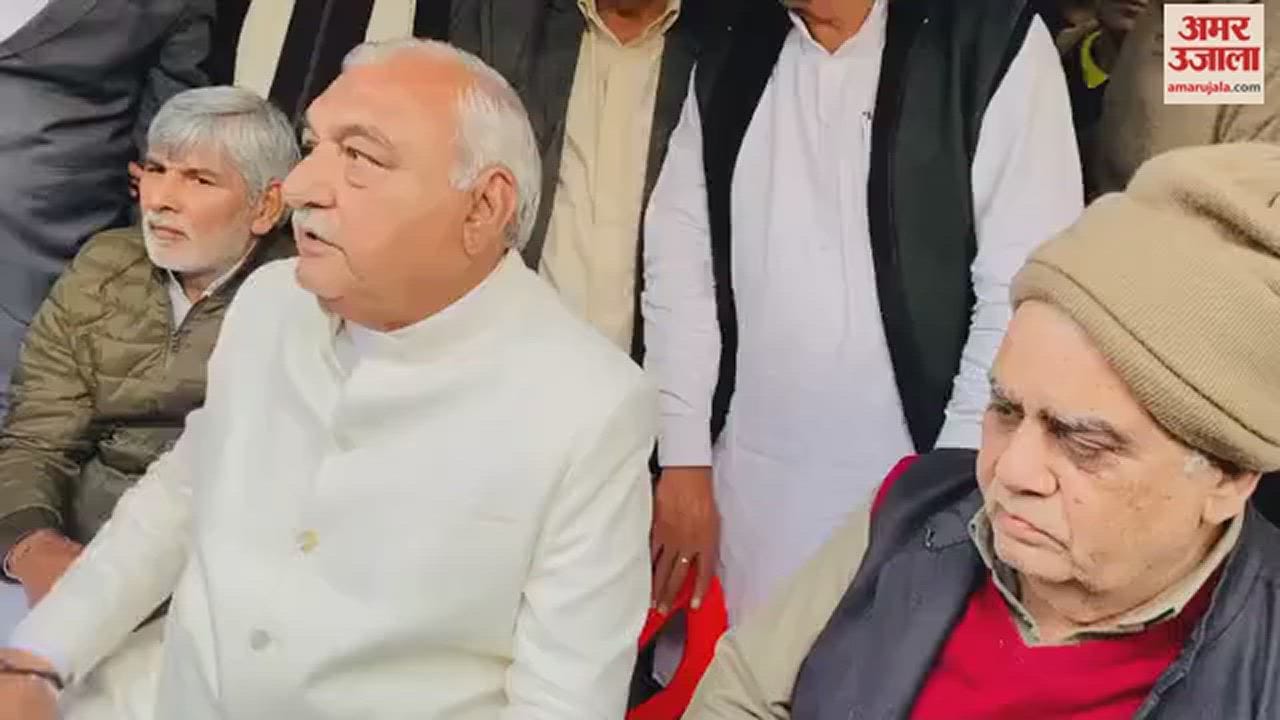 VIDEO : हुड्डा बोले- भाजपा-जजपा दे रही अपराध को सरंक्षण, कांग्रेस ने किया था गैंगस्टरों का सफाया