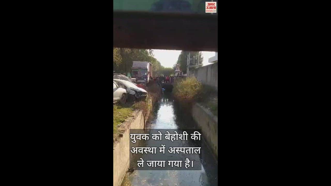 VIDEO : तोरा के गहरे नाले में गिरा युवक, पुलिसकर्मी ने ऐसे बचाई जान; देखें वीडियो