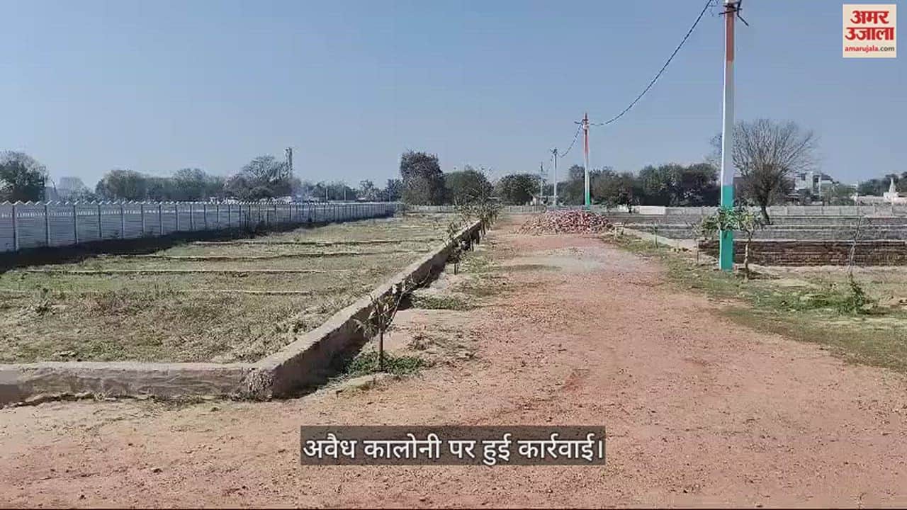 VIDEO : गणपति बप्पा रेजीडेंसी पर चला प्राधिकरण का बुलडोजर, ध्वस्त कर दिया निर्माण