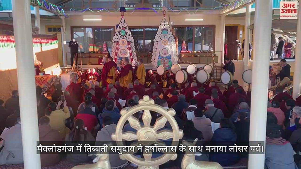 VIDEO : Tibetan community celebrated Losar festival with enthusiasm in McLeodganj