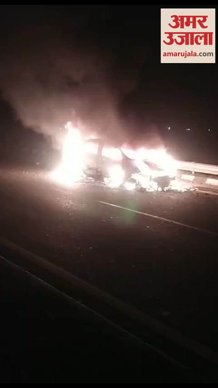 VIDEO : दिल्ली-लखनऊ हाईवे पर चलती कार में लगी आग, ग्रामीणों ने बचाई तीन लोगों की जान