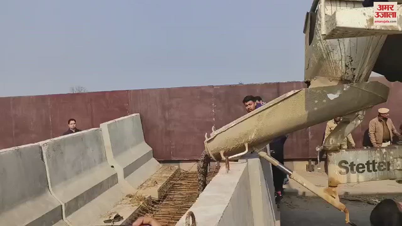 VIDEO : अंबाला में शंभू बॉर्डर पर डिवाइडर ब्लॉक रख रास्ता बंद किया