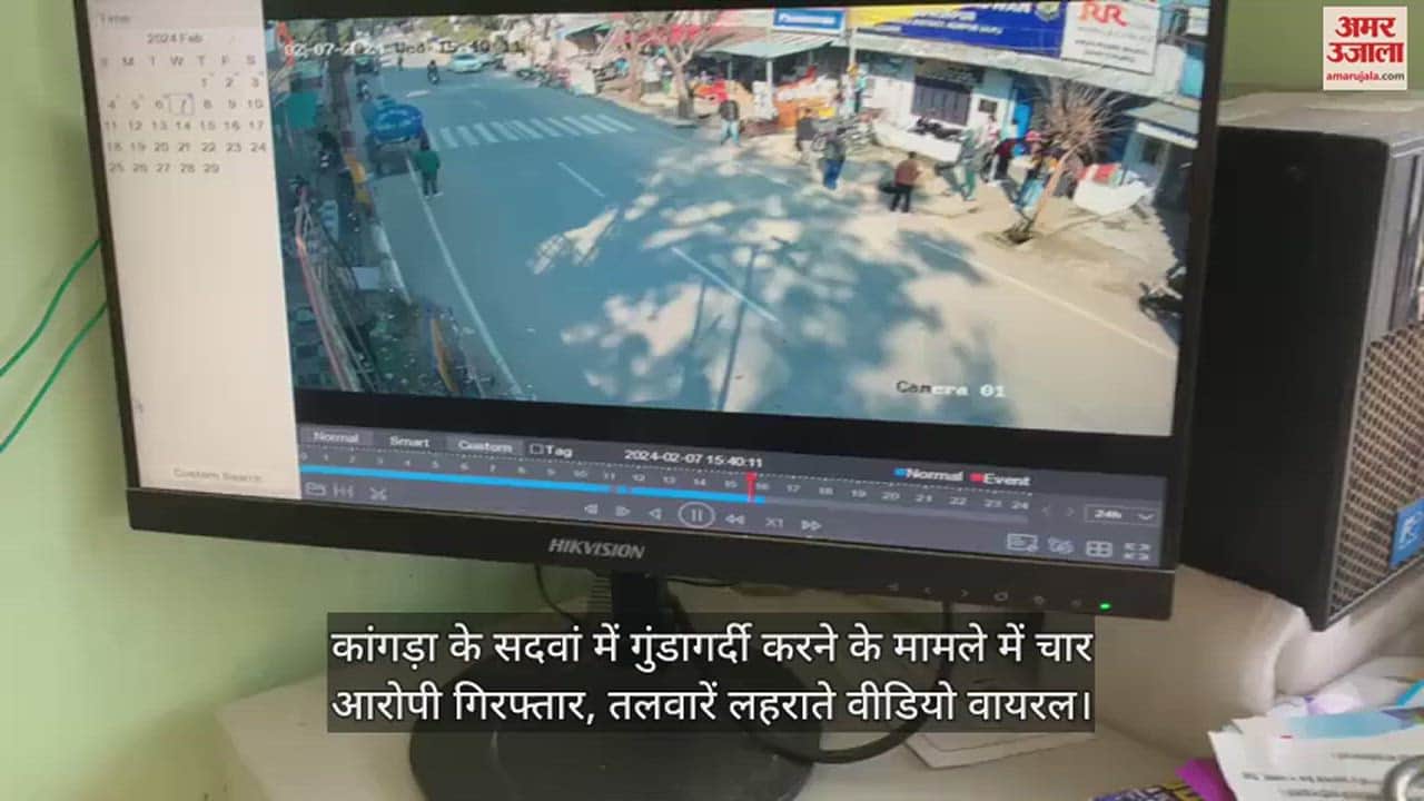 VIDEO : Four accused arrested for committing hooliganism in Sadwan, Kangra, video of the attack goes viral