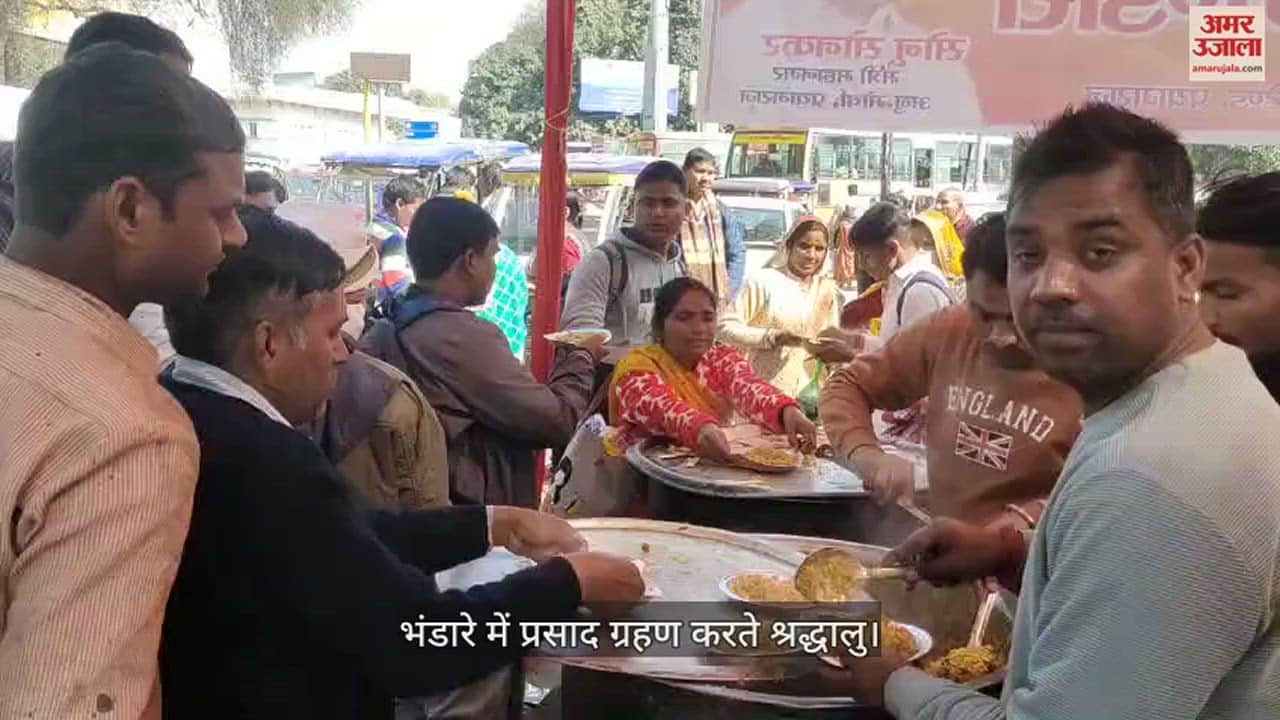 VIDEO : Prayagraj : मौनी अमावस्या पर चलाया गया भंडारे, प्रसाद लेने के लिए जुटे श्रद्धालु