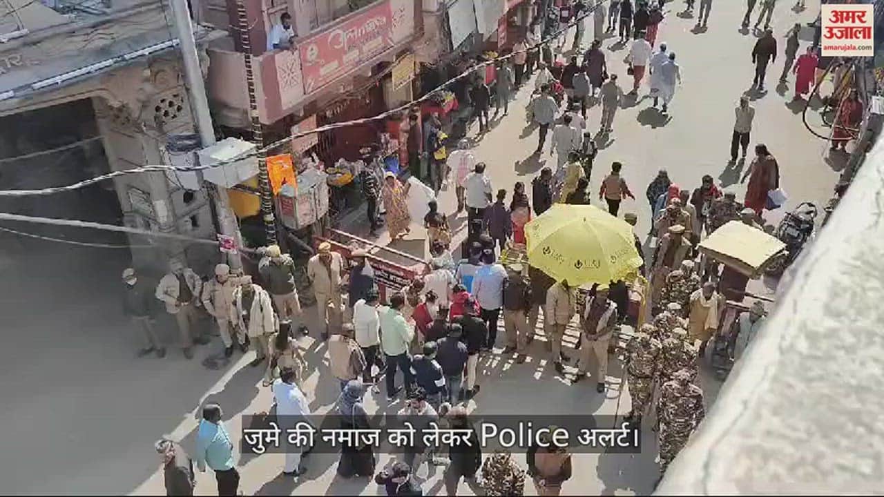 VIDEO : Gyanvapi News Police Alert In Varanasi On Jume Ki Namaz Tight Security At Gyanvapi Aur Kashi Vishwanath Temple