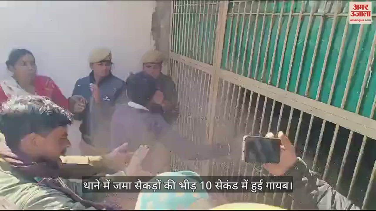 VIDEO : कासगंज बवाल का एक और वीडियो...पुलिस के लाठी उठाते ही मची अफरा-तफरी; महज 10 सेकंड में गायब हो गई भीड़