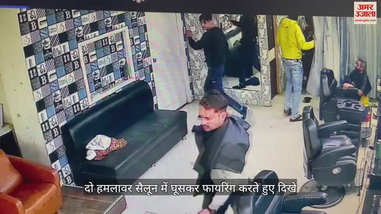 VIDEO : firing in delhi najafgarh area two dead
