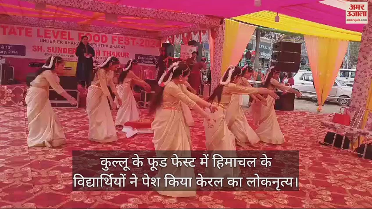 VIDEO : Himachal students presented Kerala folk dance in Kullu's food fest.