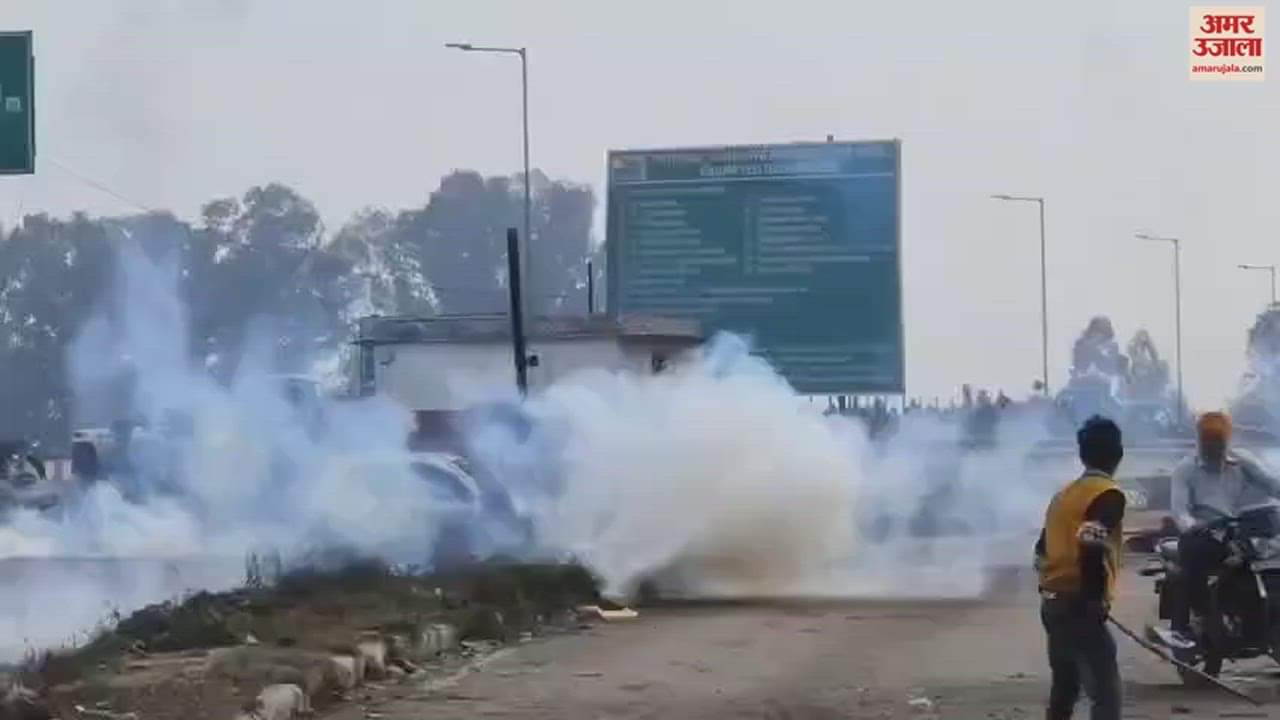 VIDEO : शंभू बॉर्डर पर पहुंचे किसान, पुलिस ने दागे आंसू गैसे के गोले