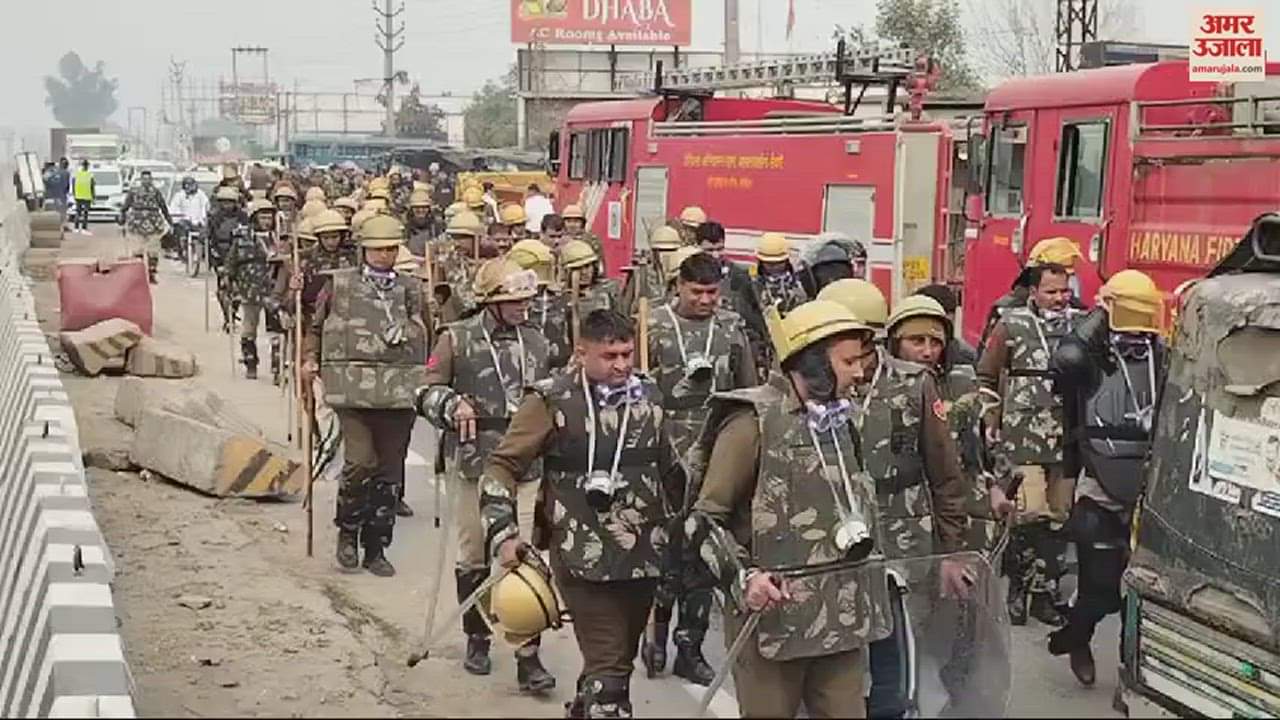 VIDEO : किसानों का दिल्ली कूच, पानीपत में भी पुलिस तैयार, निकाला मार्चा पास्ट