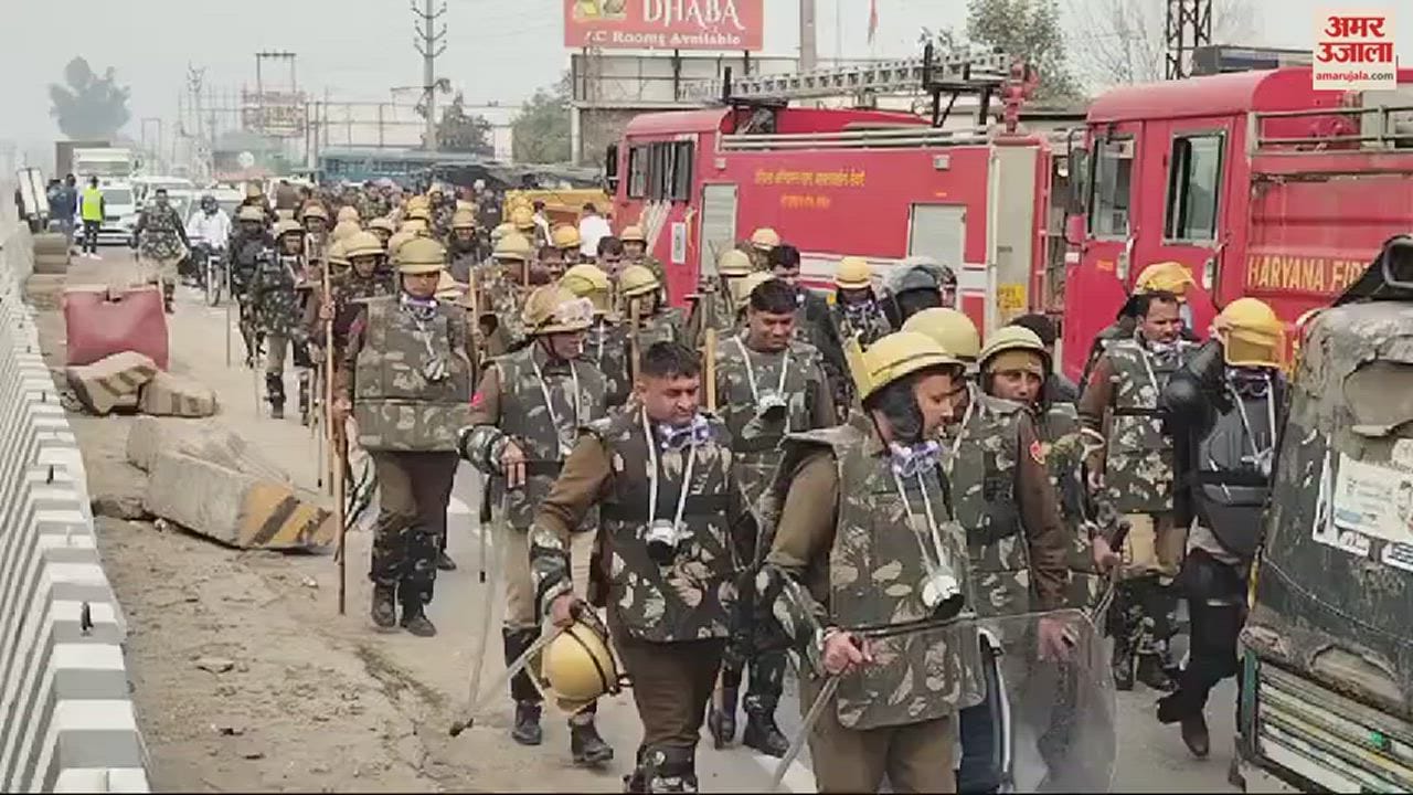 VIDEO : किसानों का दिल्ली कूच, पानीपत में भी पुलिस तैयार, निकाला मार्चा पास्ट