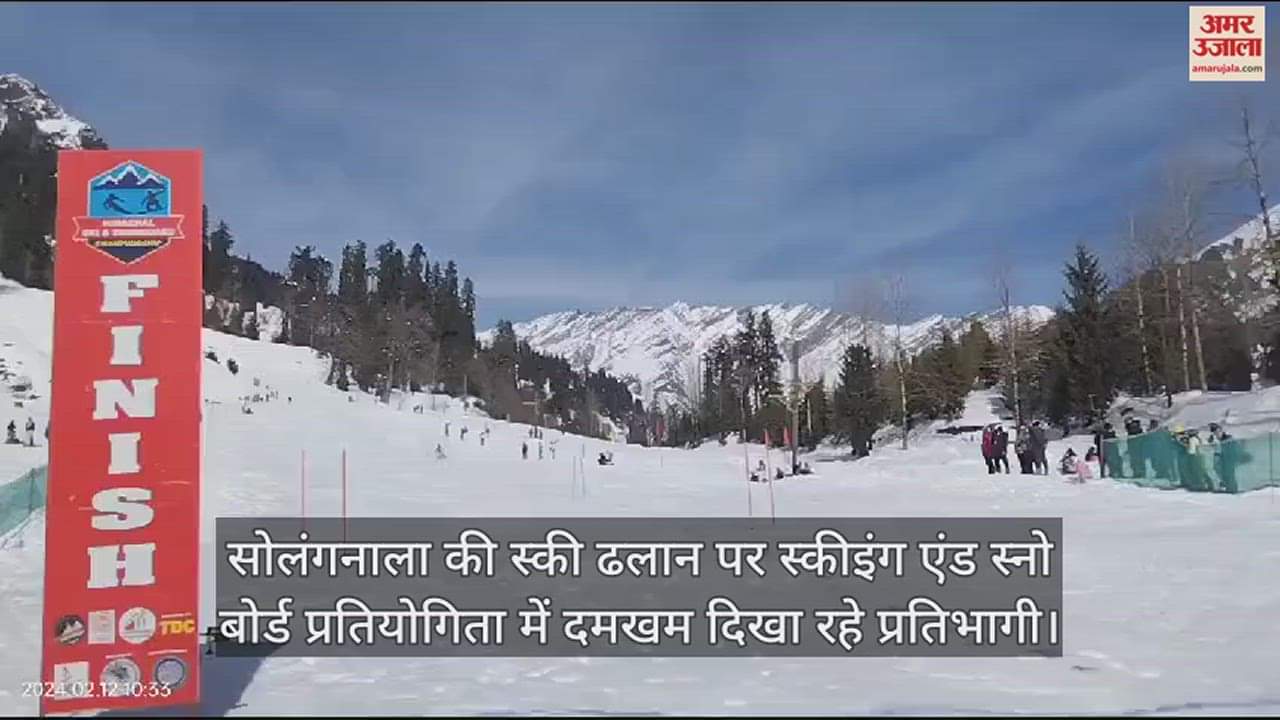 VIDEO : Participants showing their strength in skiing and snow board competition at Solanganala.