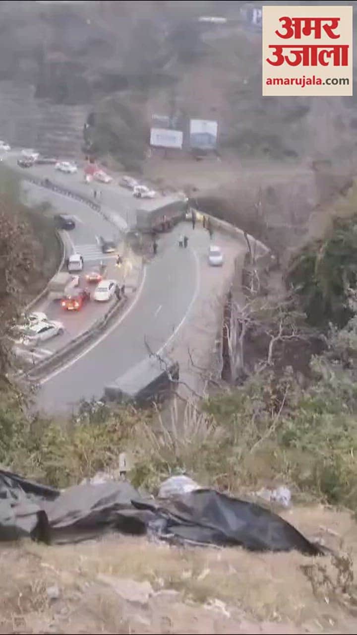 VIDEO : शिमला से चंडीगढ़ जा रहे ट्राले ने परवाणू में कुचल दी गाड़ी, देखें वीडियो