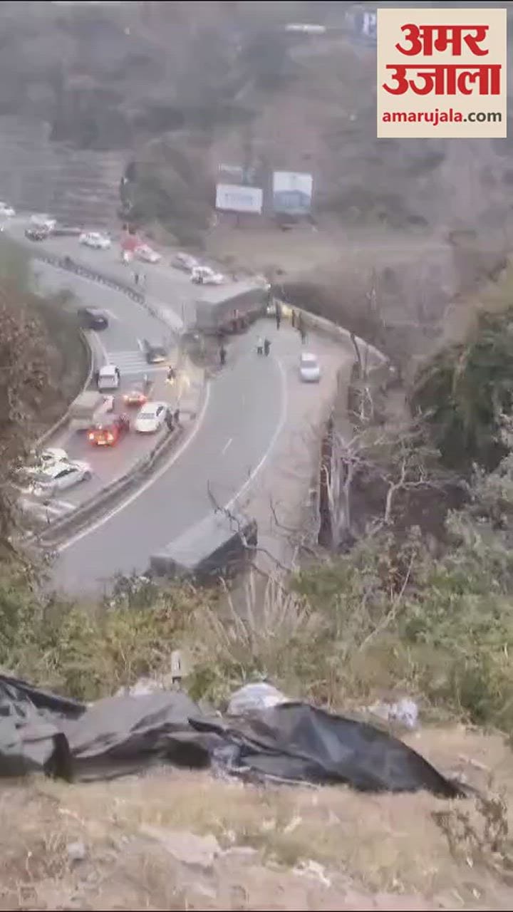 VIDEO : शिमला से चंडीगढ़ जा रहे ट्राले ने परवाणू में कुचल दी गाड़ी, देखें वीडियो