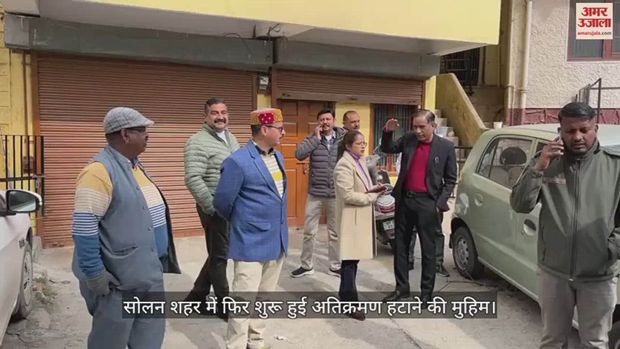VIDEO : सोलन शहर में फिर शुरू हुई अतिक्रमण हटाने की मुहिम